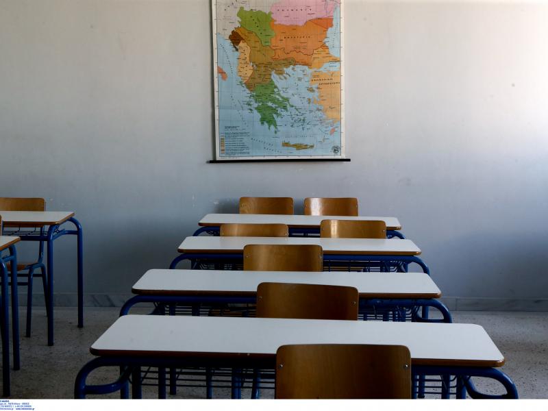 κλειστά σχολεία