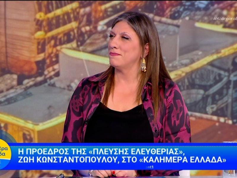 Ζωή Κωνσταντοπουλου