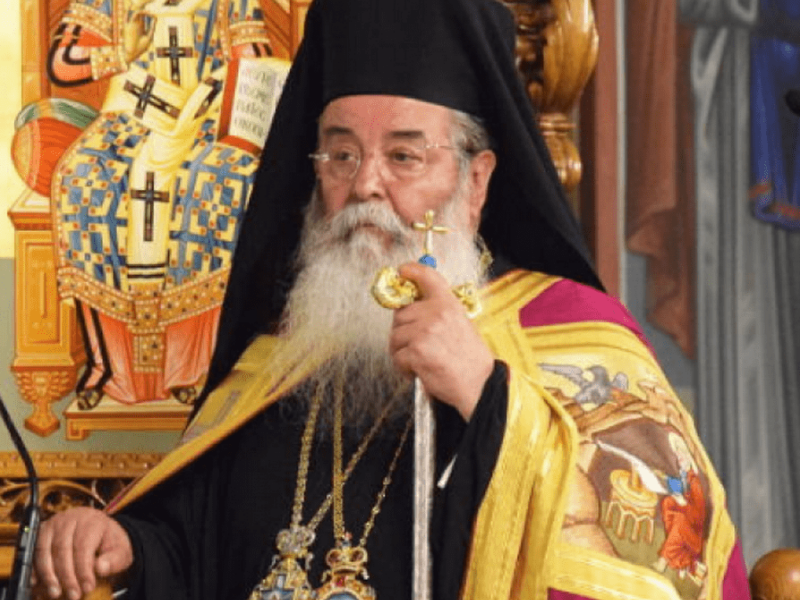 ΜΗΤΡΟΠΟΛΙΤΗΣ ΚΟΖΑΝΗΣ