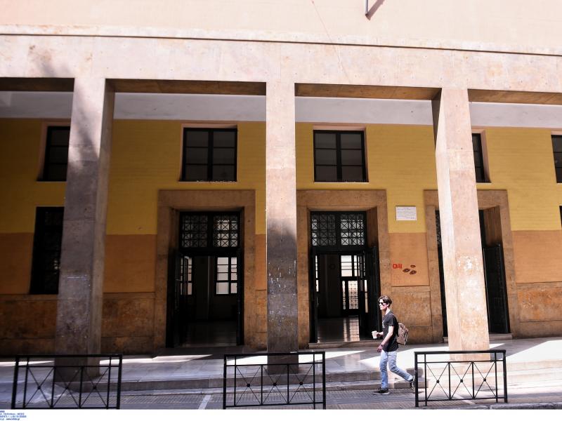 Νομική ΕΚΠΑ