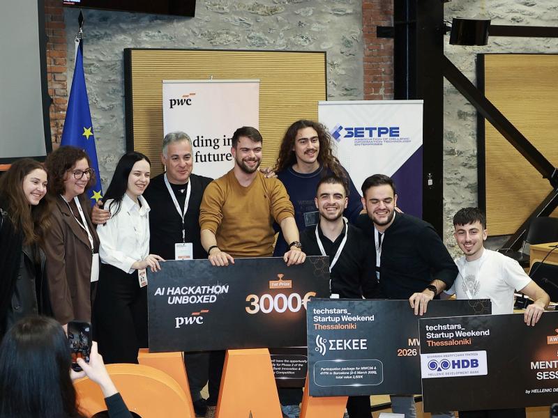 Δύο πρώτες θέσεις κατέλαβαν φοιτητικές ομάδες του Πανεπιστημίου Μακεδονίας