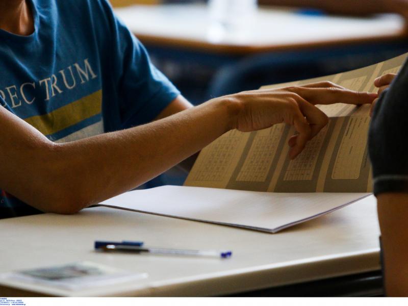 Πανελλήνιες