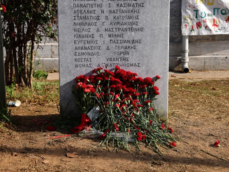 Πολυτεχνείο