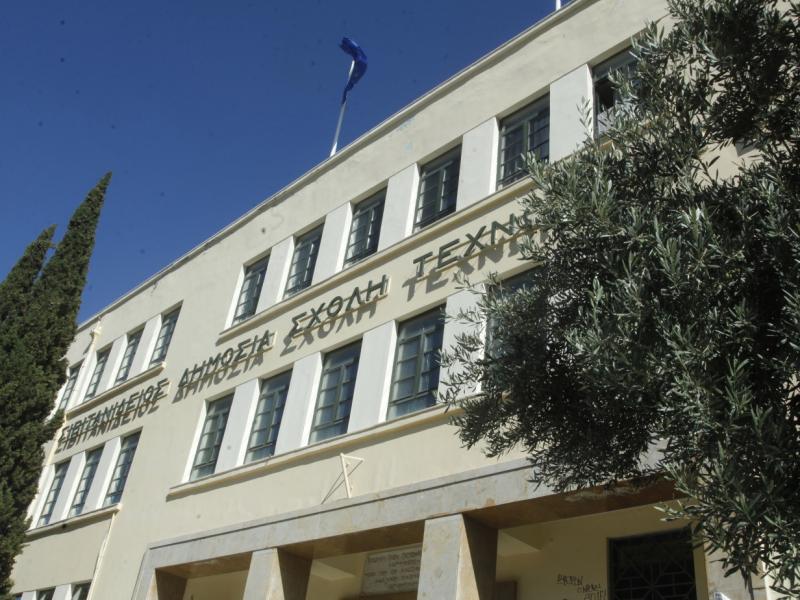 Σιβιτανίδειος Σχολή