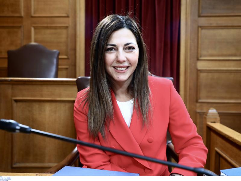 Σοφία Ζαχαράκη