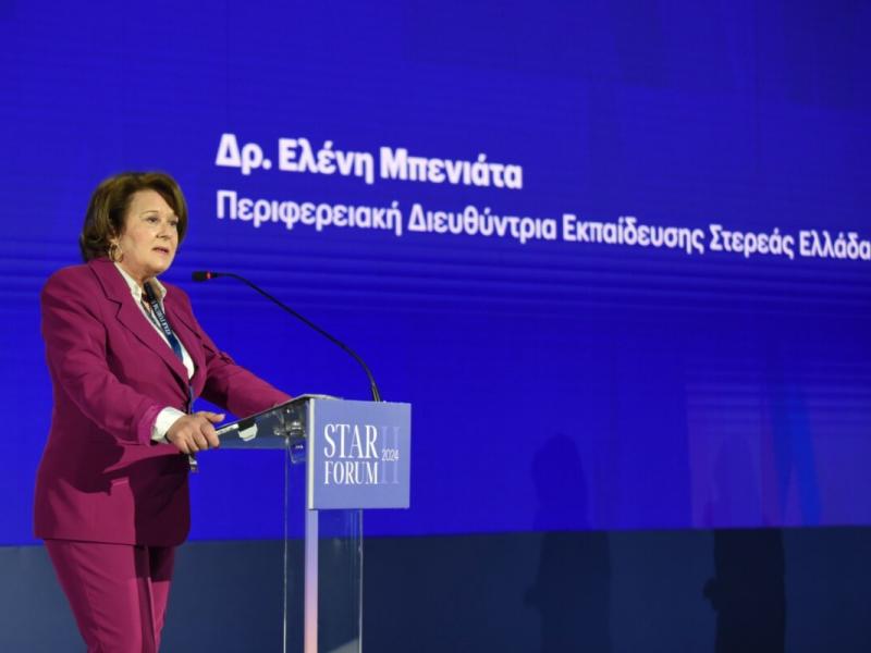 Ελένη Μπενιάτα