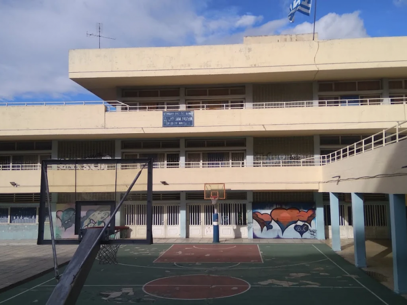 30ού Δημοτικού Σχολείου Αθηνών