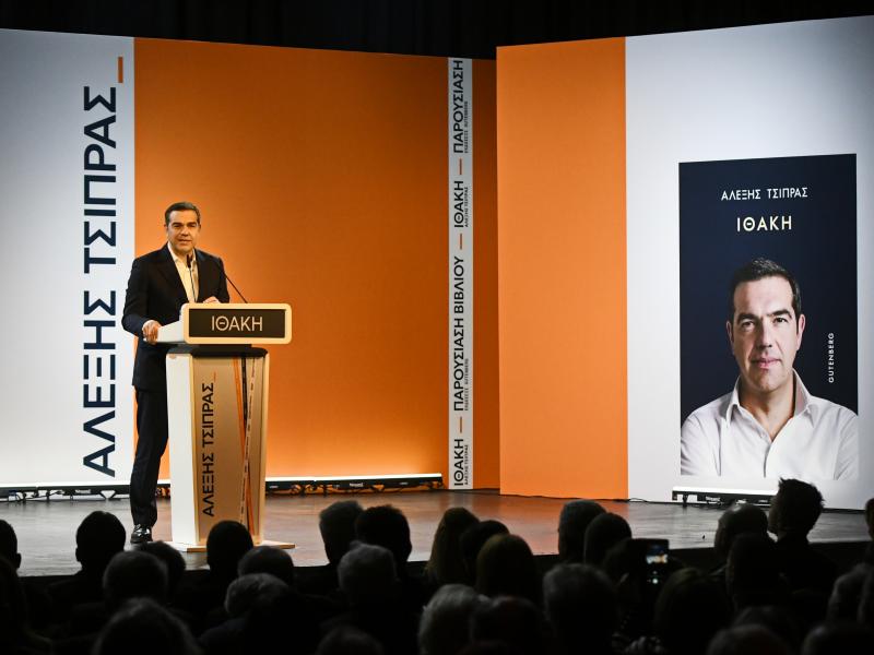 Τσίπρας στην Πάτρα