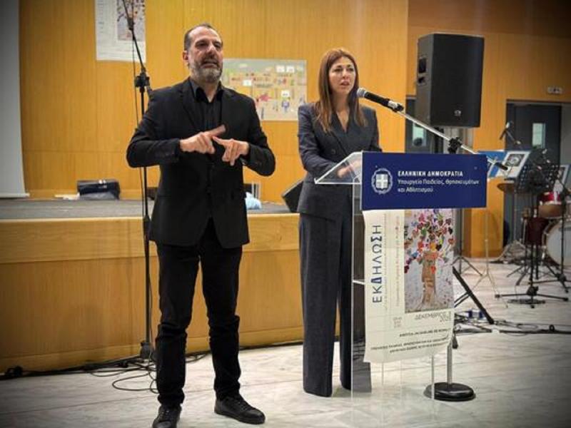 Σοφία Ζαχαράκη