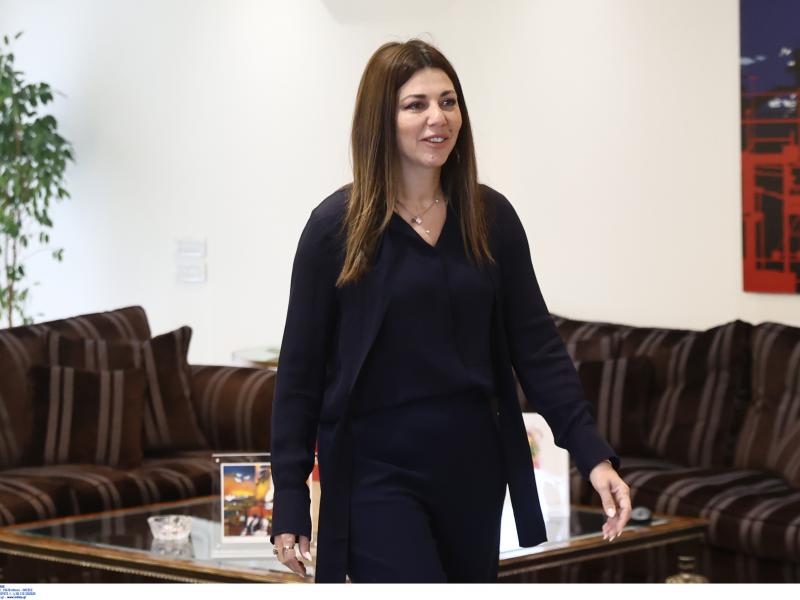 Σοφία Ζαχαράκη