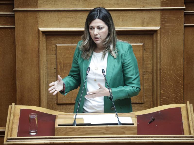 Σοφία Ζαχαράκη