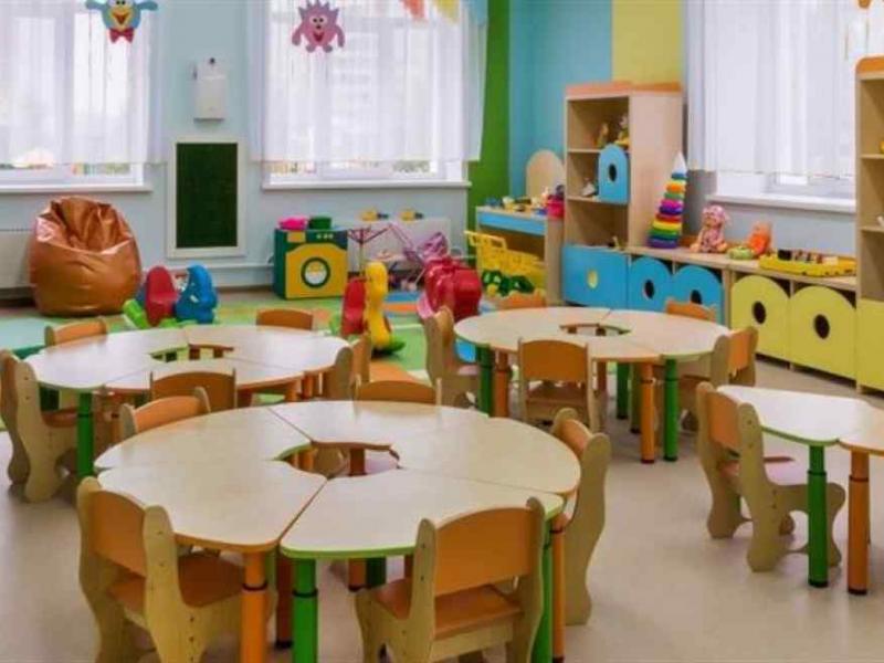 νηπιαγωγείο