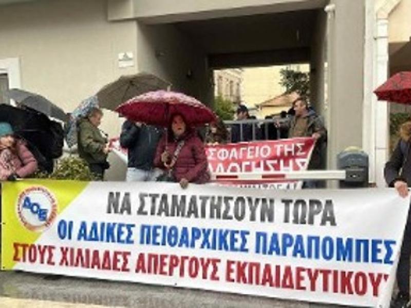 τριπολη πειθαρχικα