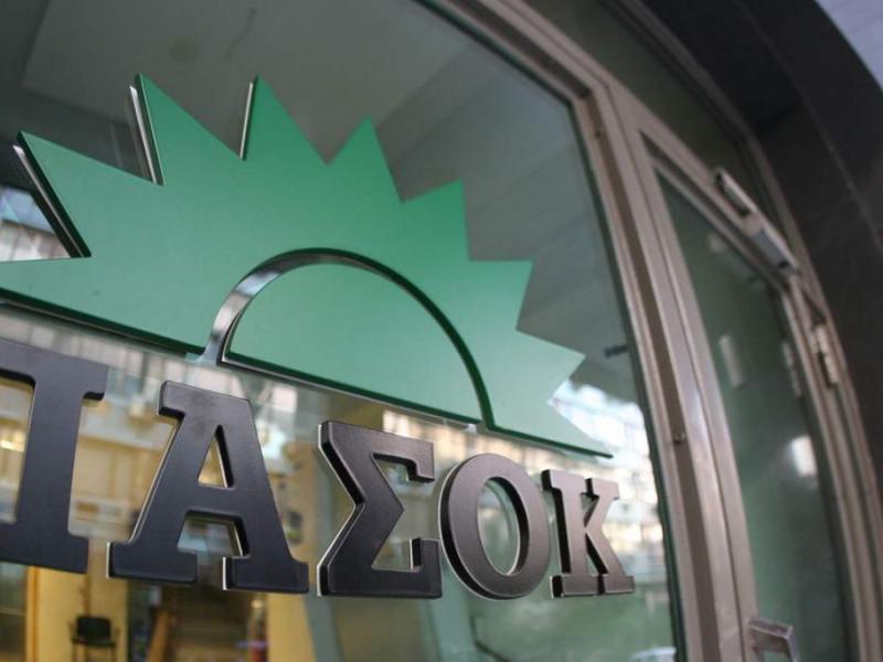 Λογότυπο ΠΑΣΟΚ