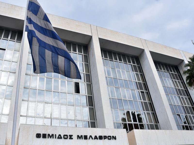 Άρειος Πάγος, κτήριο