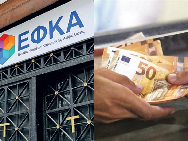 ΕΦΚΑ, συντάξεις