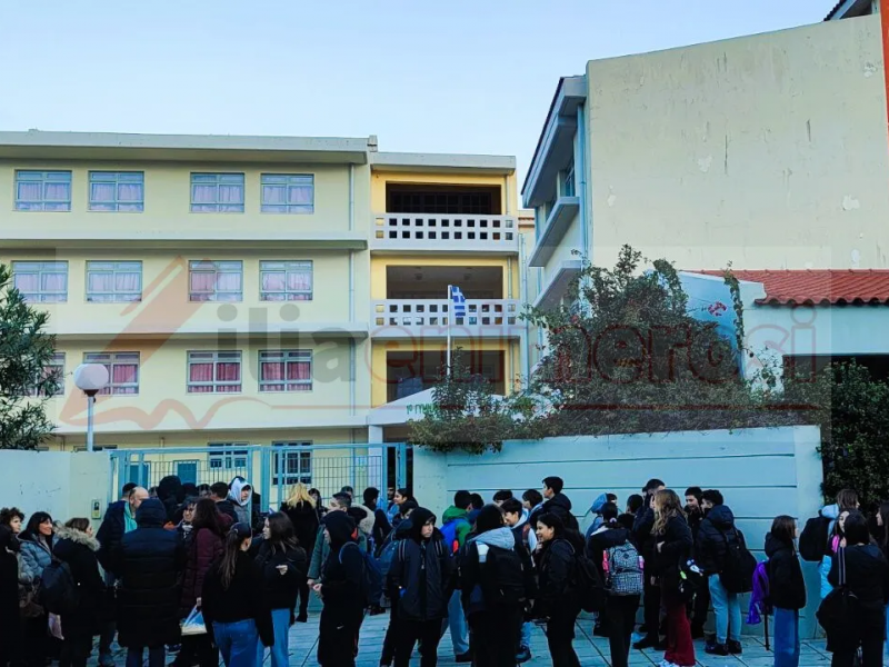 Κατάληψη στον Πύργο για τα Ωνάσεια σχολεία