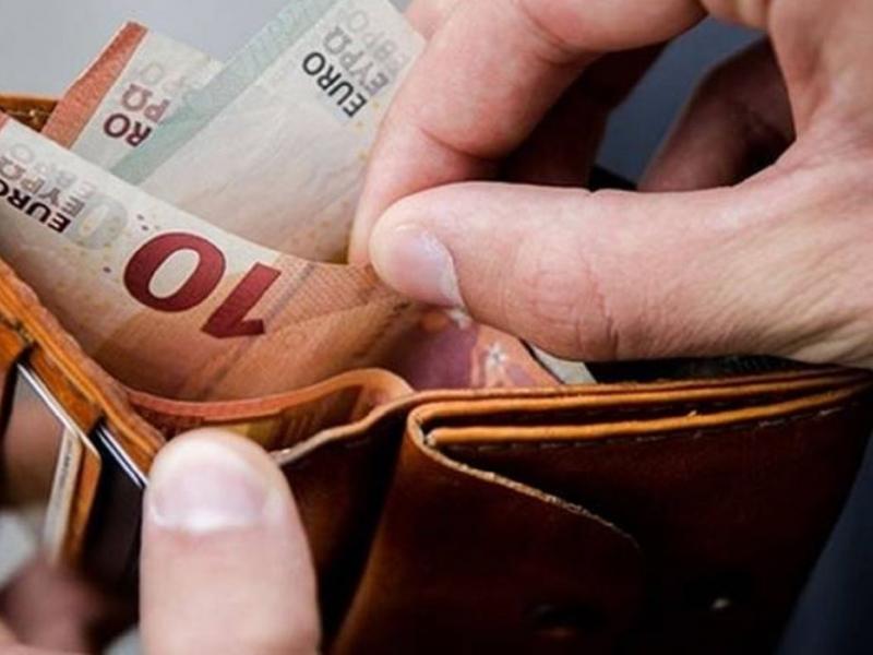 αφορολόγητο