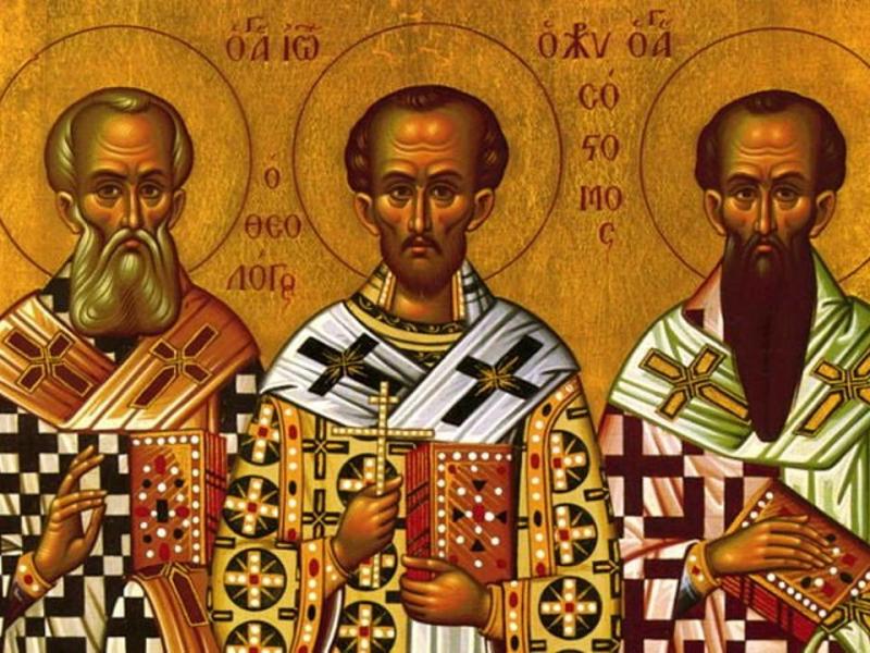 Τρεις Ιεράρχες