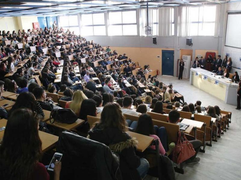 Αμφιθέατρο σε Πανεπιστήμιο