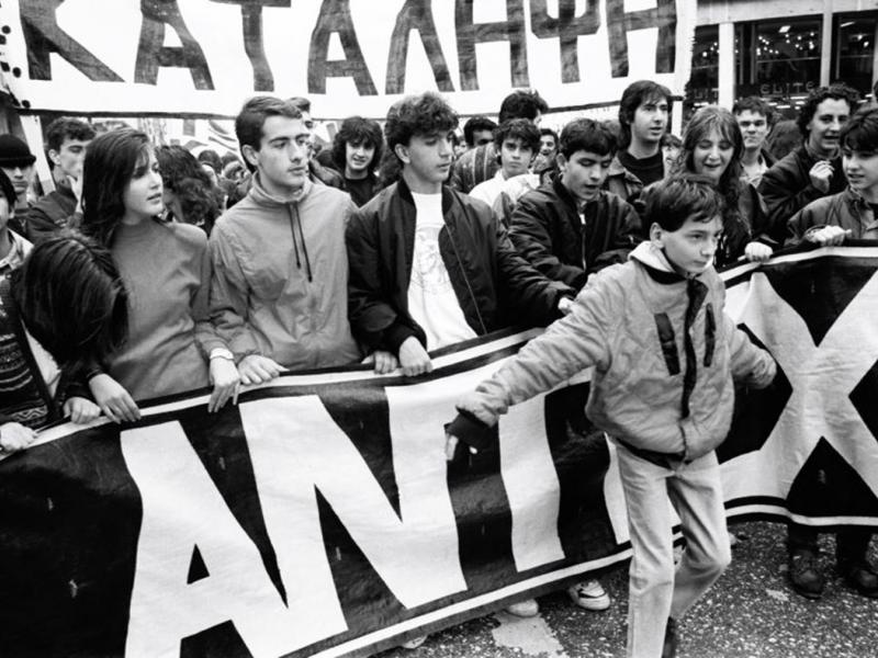 καταληψεις