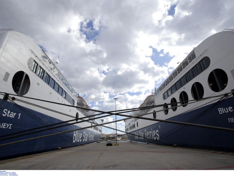 Απαγορευτικο