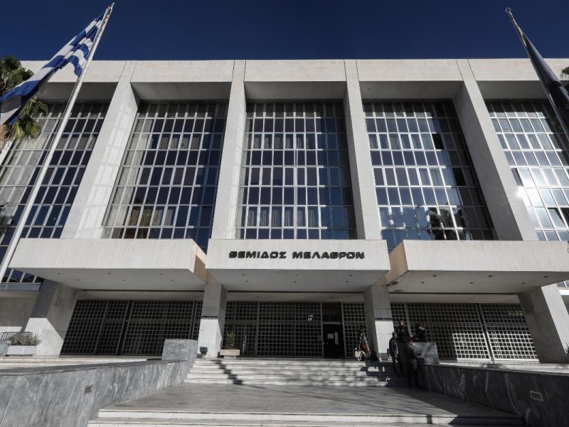 Άρειος Πάγος, κτήριο