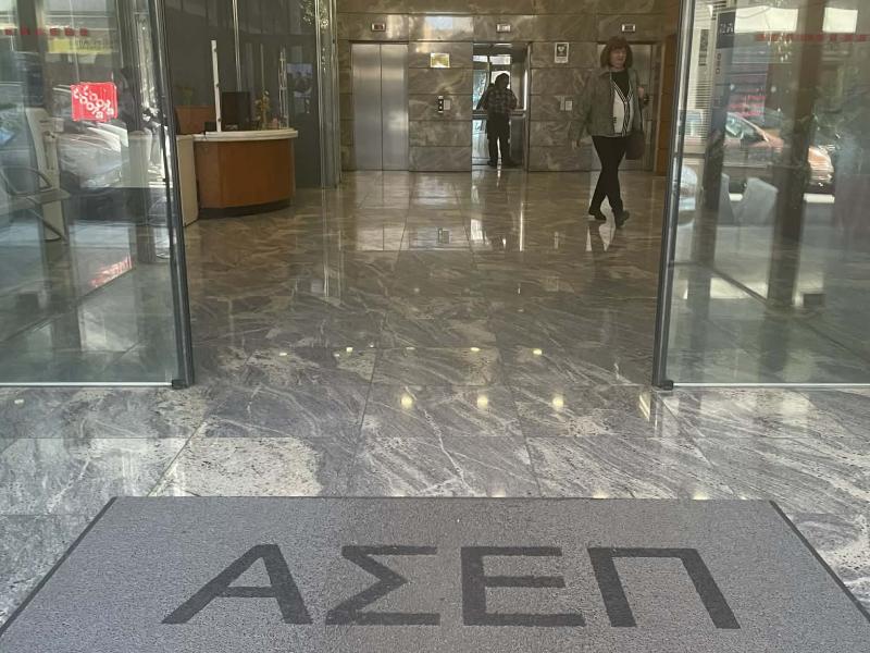 ΑΣΕΠ, είσοδος