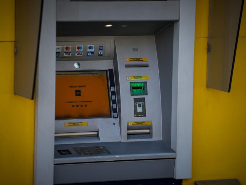 ΑΤΜ Τράπεζα