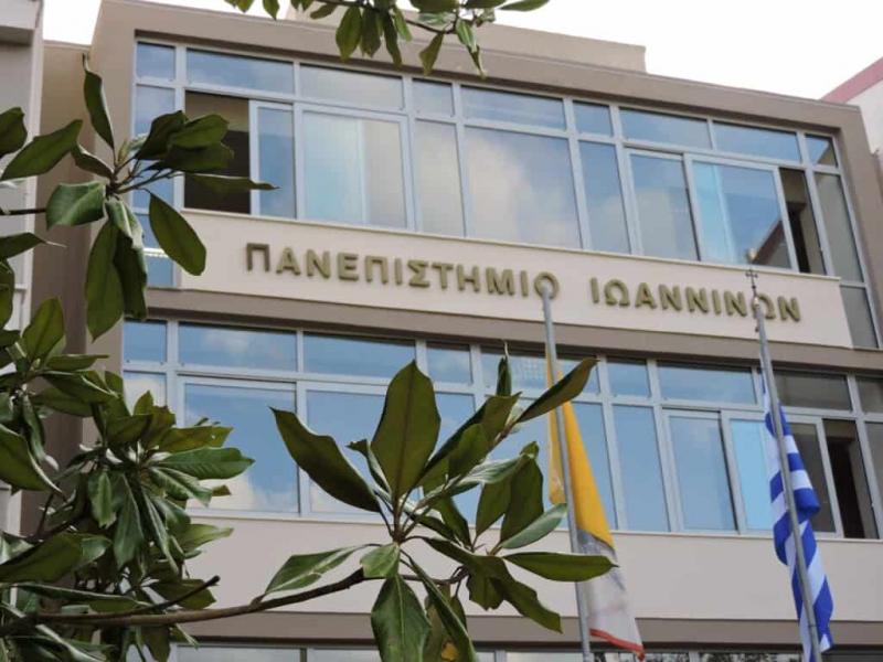 πανεπιστήμιο ιωαννίνων