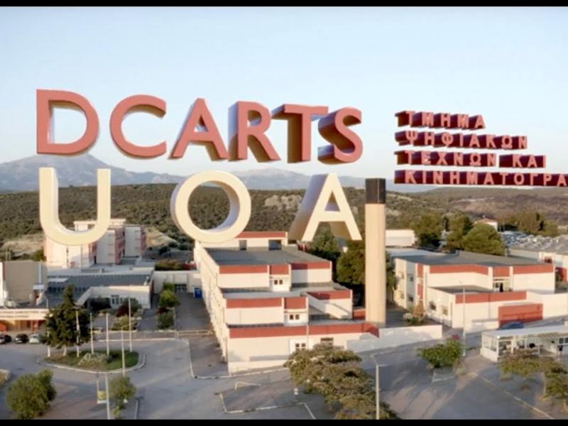 ΕΚΠΑ στη Χαλκίδα