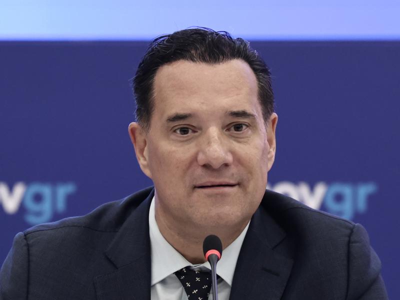 Γεωργιάδης