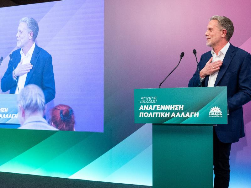 Παύλος Γερουλάνος