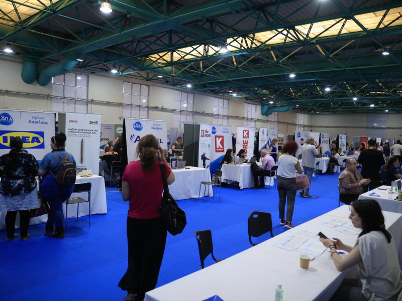 Ημέρα Καριέρας ΔΥΠΑ