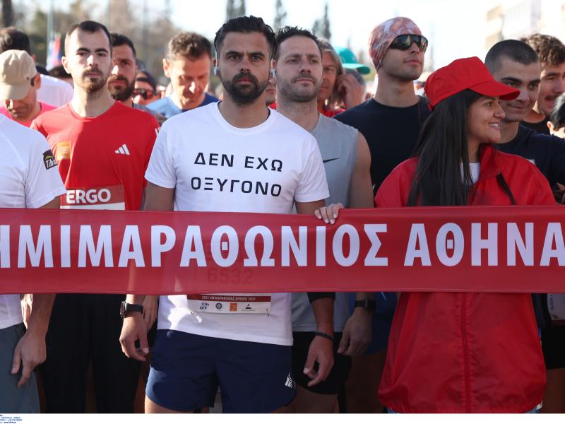 Ημιμαραθώνιος Aθήνας