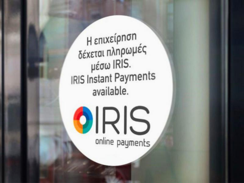IRIS payments