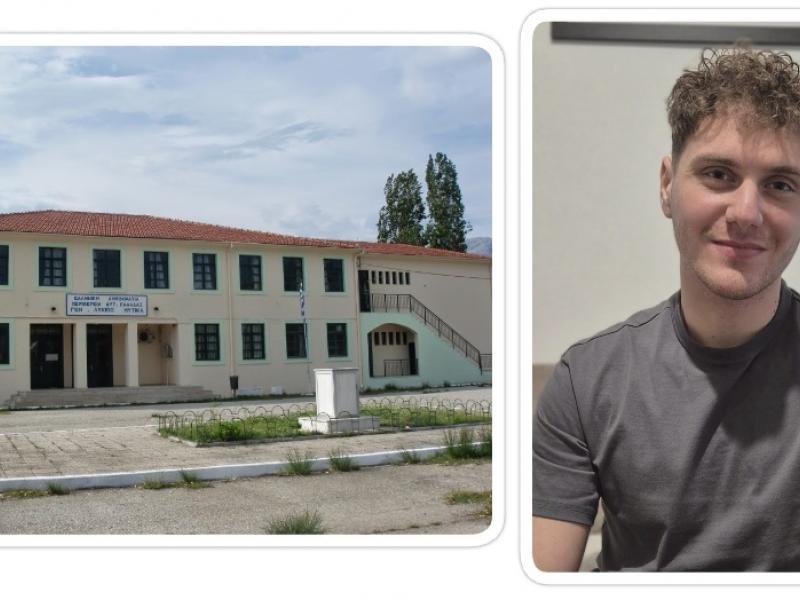 Ο μαθητής Νικόλαος Ελευθέριος Καραμπουρούνης που κέρδισε υποτροφία