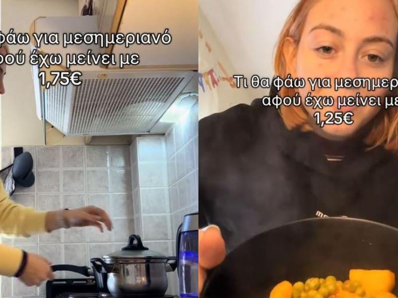 φοιτήτρια marikakii στο TikTok