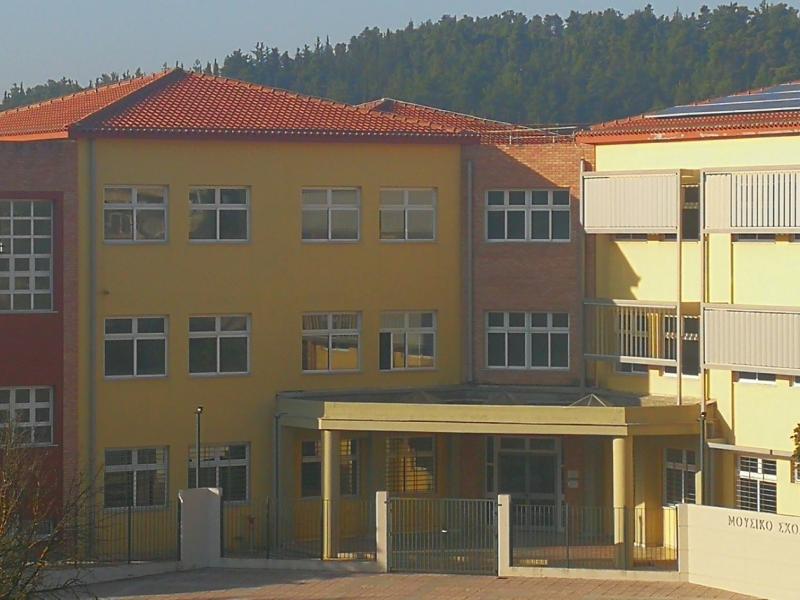 Μουσικό Σχολείο Τρίπολης