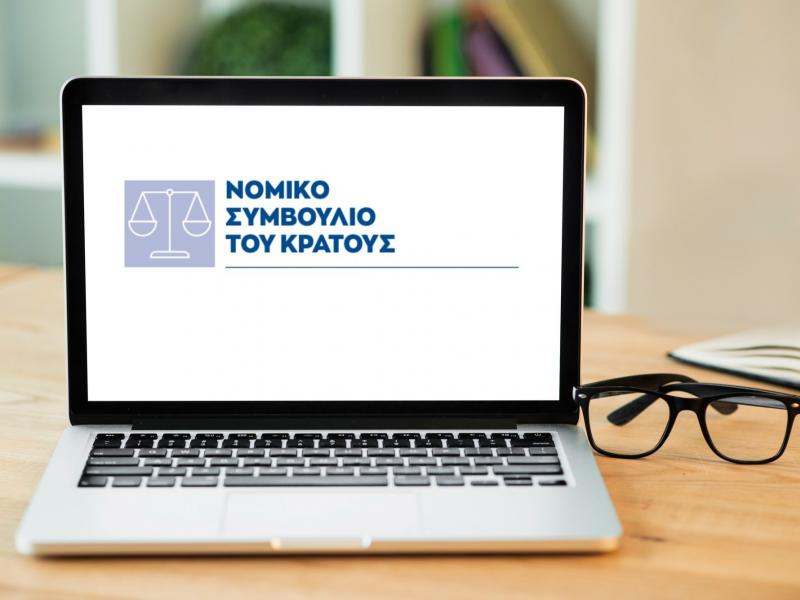 Νομικό Συμβούλιο του Κράτους