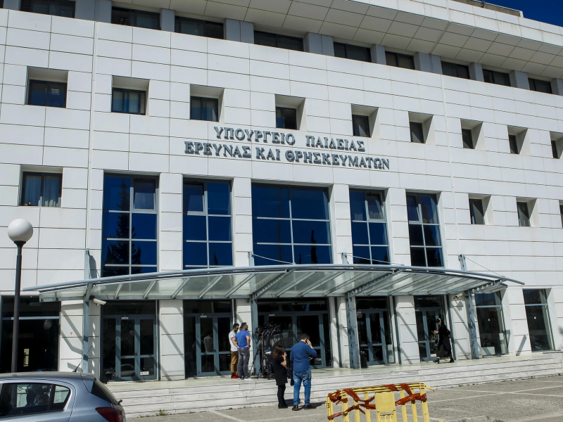 Υπουργείο Παιδείας, Θρησκευμάτων και Αθλητισμού, η είσοδος του υπουργείου