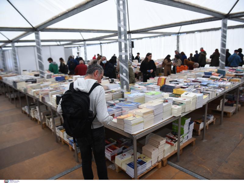 παζάρι βιβλίου