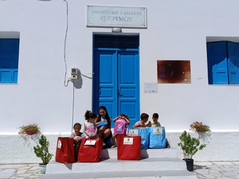 Δημοτικό σχολείο Ψερίμου