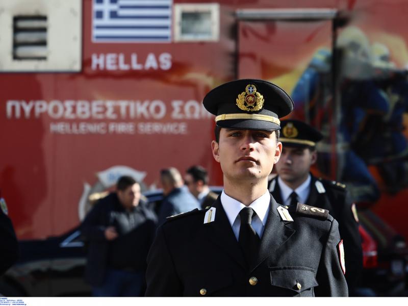 Πυροσβεστικής Ακαδημίας