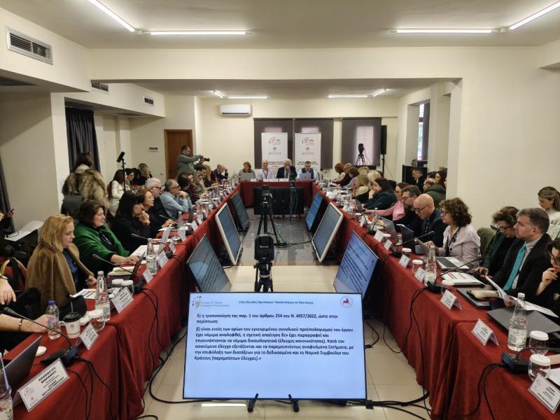 συνοδος πρυτανεων