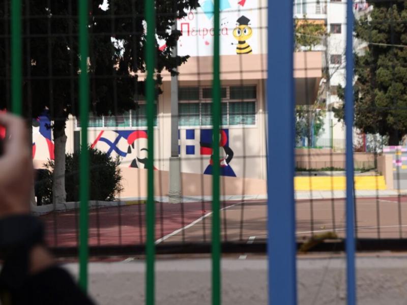 κλειστό σχολείο
