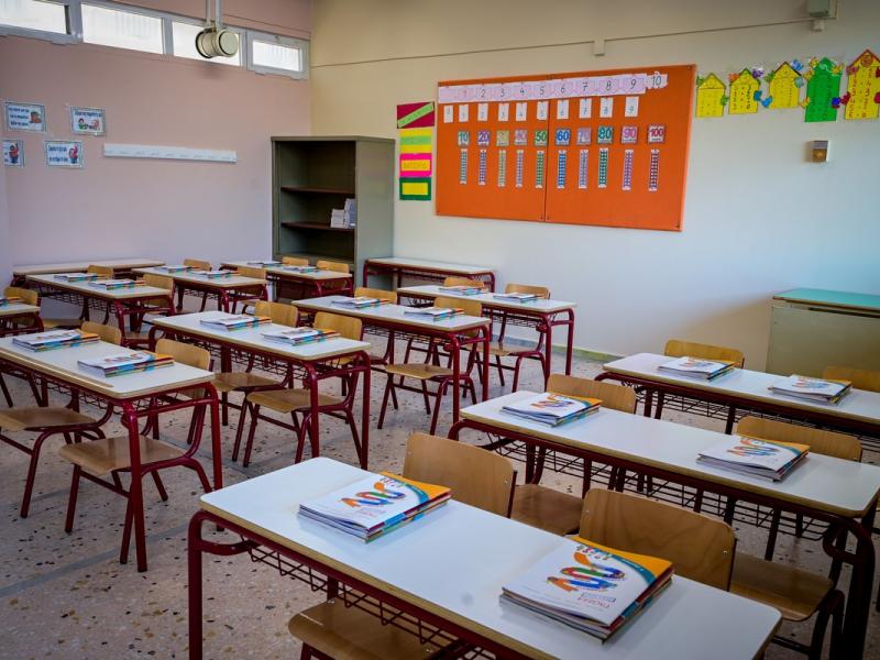 σχολική τάξη