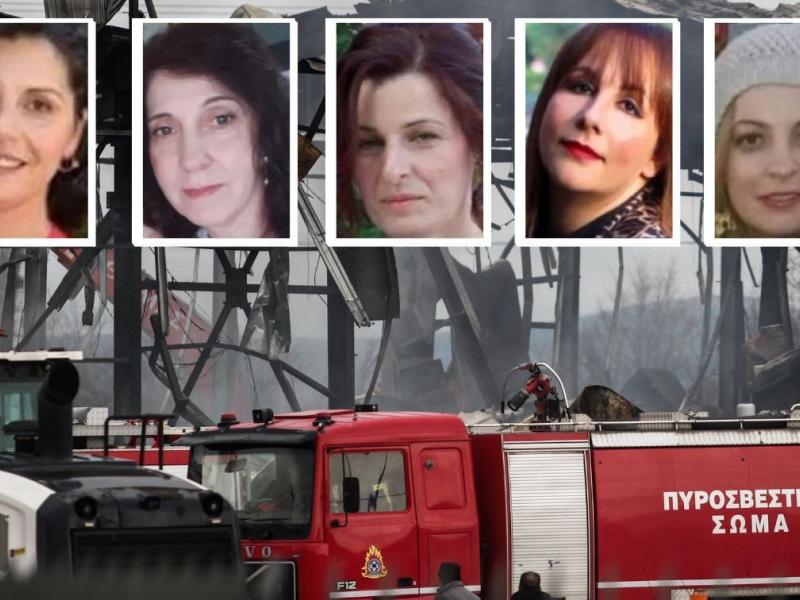 Νεκρές εργάτριες στη Βιολάντα