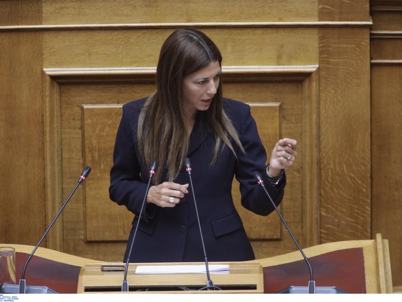 Σοφία Ζαχαράκη