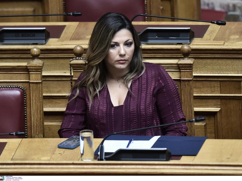 Σοφία Ζαχαράκη